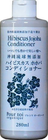 Herb �n�[�u ���� �A���} �Ό��V�����v�[�p�����X �R�����f�B�V���i�[