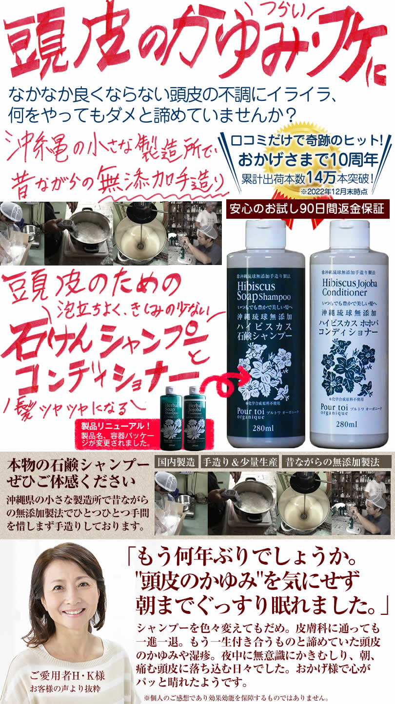 
	���Ɠ���̌��N�ɁB�G�C�W���O�P�A�ɁB���w�����������Y���B���܂ł����������C�Ȕ��̂��߂ɁB���Y�Ό��V�����v�[����p�R���f�B�V���i�[�B7��P�~�J����ؕs�g�p�B1.�����E�ʊ����܁B2.�V���R���B3.�����|���}�[�B4.�����h���܁B5.�����F�f�B6.���������B7.�i�m���q�B