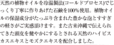 �V�R�̐A���I�C����≷���@(�R�[���h�v���Z�X)�ł������蒚�J�ɍ�肠�����Ό���100���g�p�B�������܂͈�؎g���Ă��܂���B�A���I�C���̕ێ������������Ղ�܂܂ꂽ�L���ȖA�Ƃ������̌y���������������܂��B���x���_�[��n�[�u�Ȃǂ̐������z���B�A���}���ʂŖ����̃o�X�^�C���ɁB